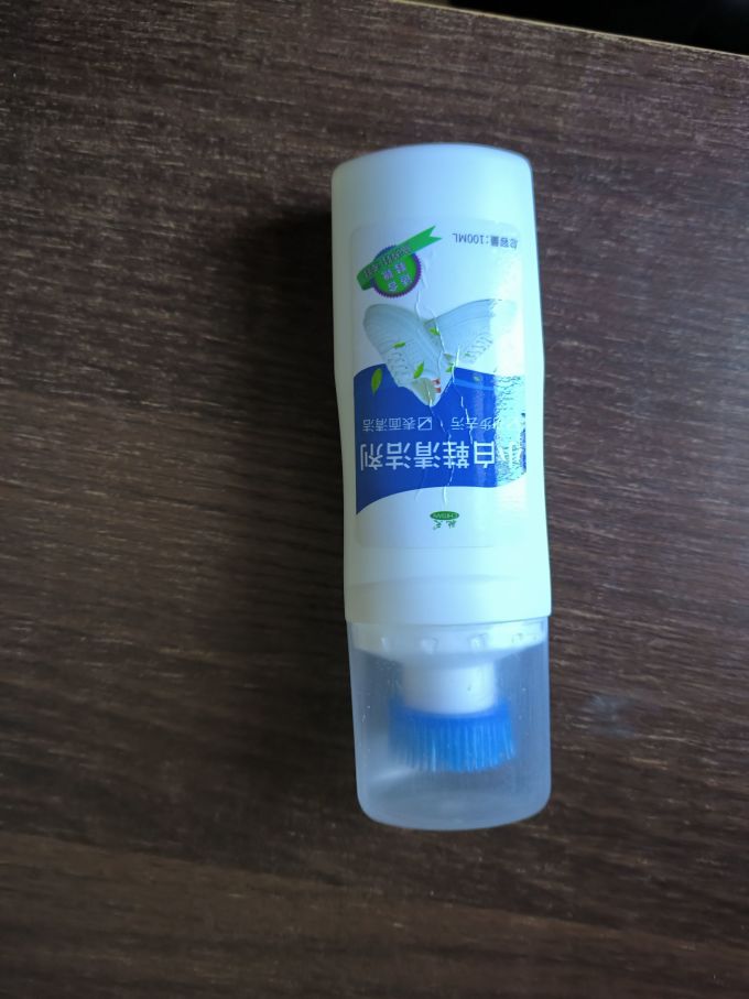 衣物清洁