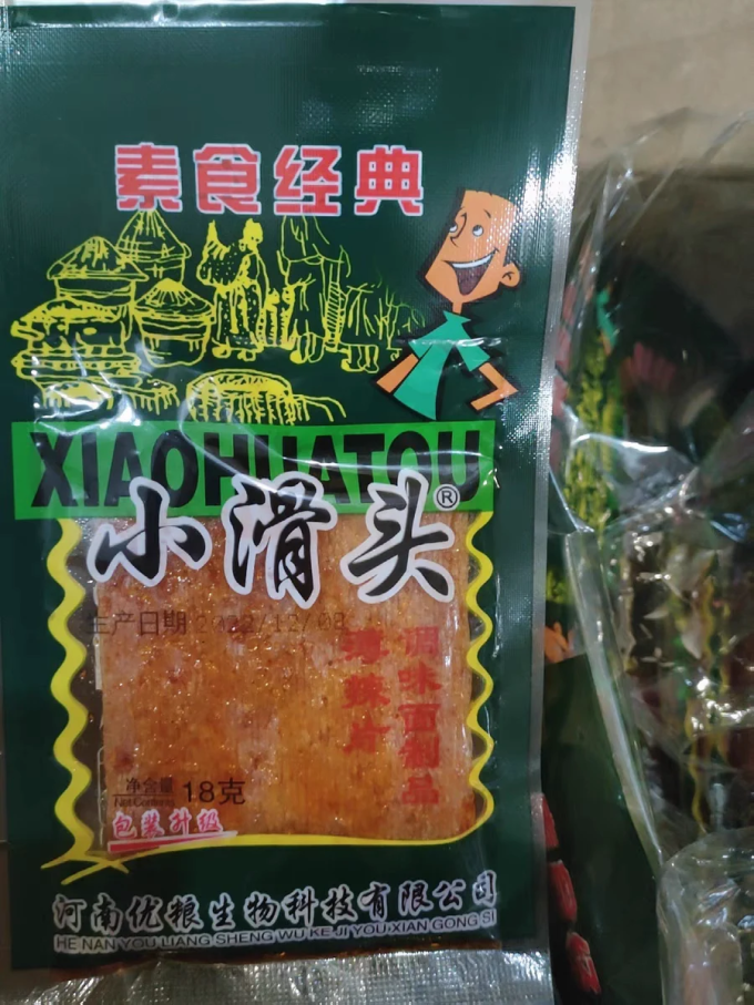 小滑头其他休闲零食