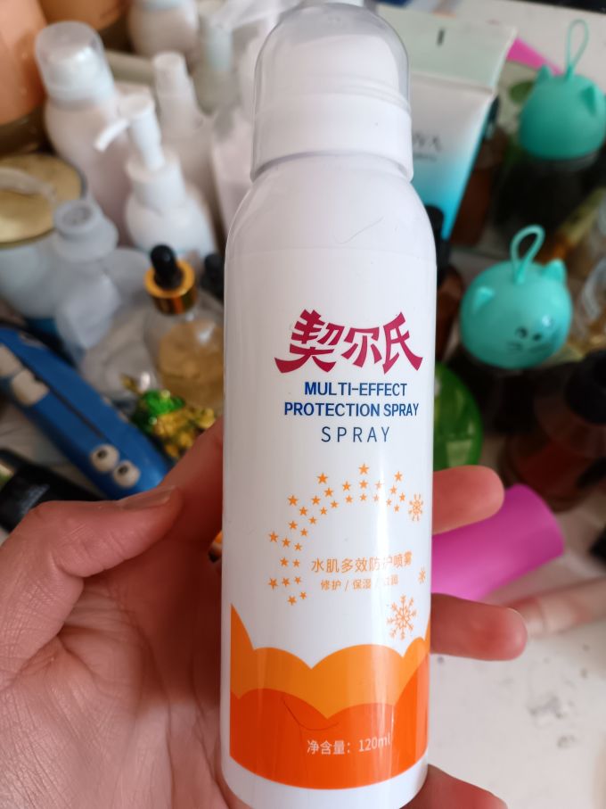 契尔氏防晒隔离