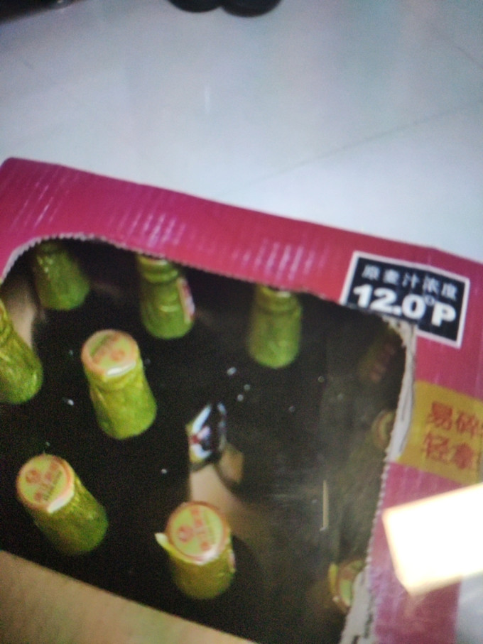 工业啤酒
