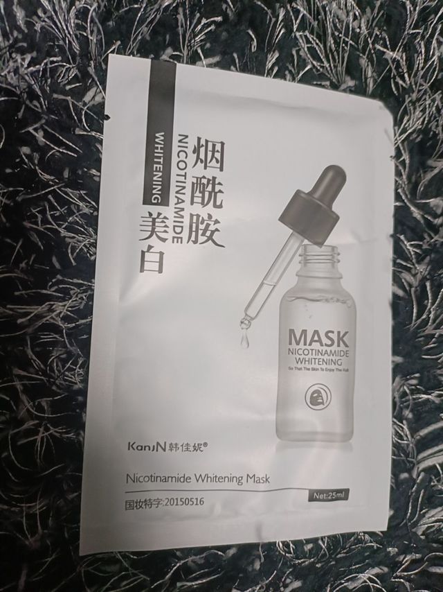 烟酰胺美白补水面膜