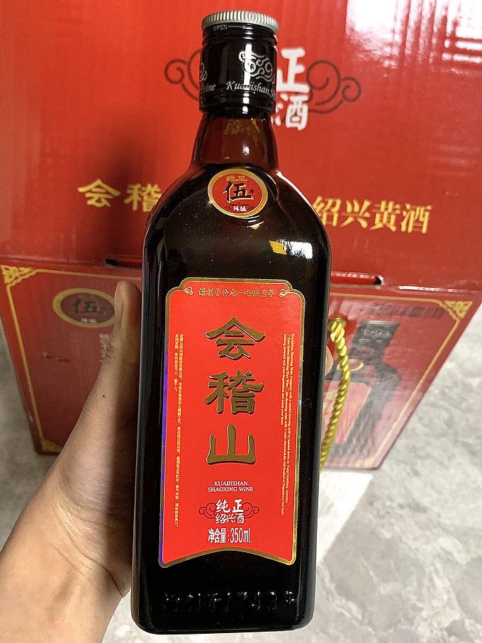 会稽山黄酒度数图片