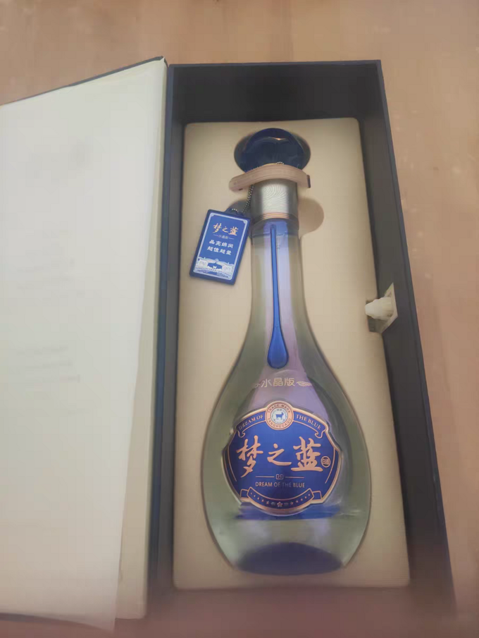 洋河白酒