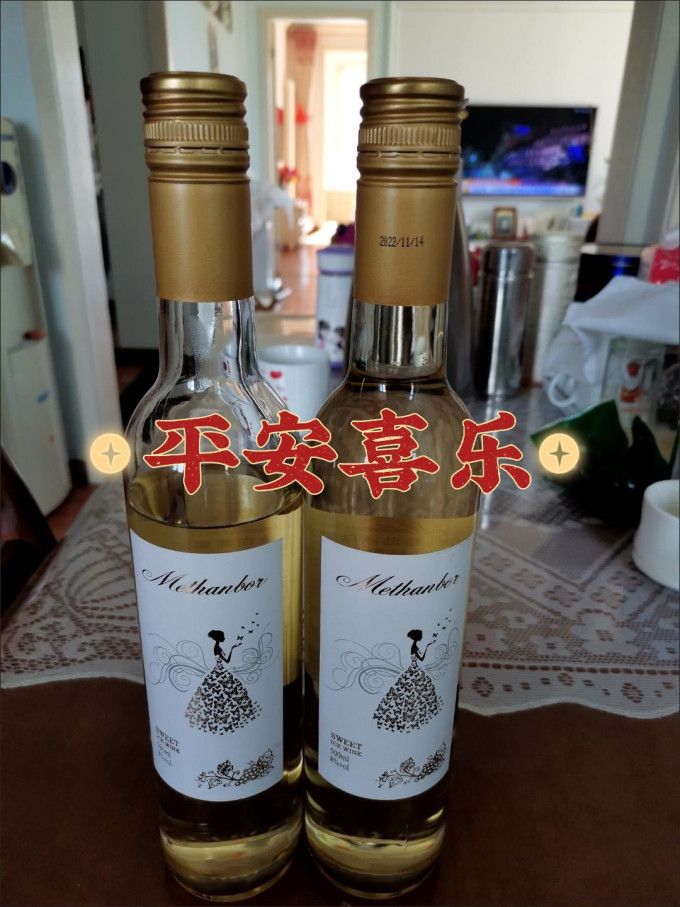 白葡萄酒