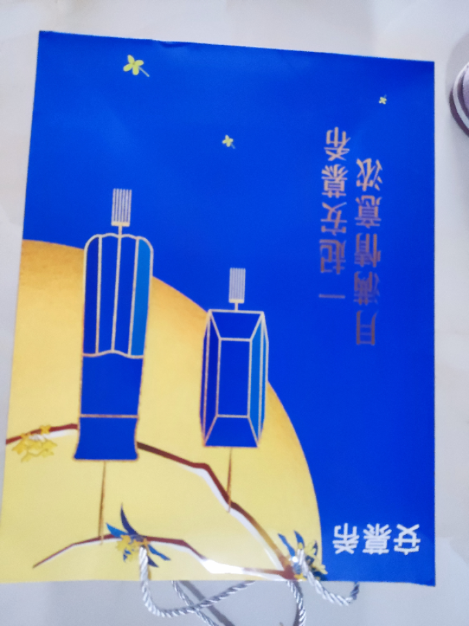 安慕希常温酸奶