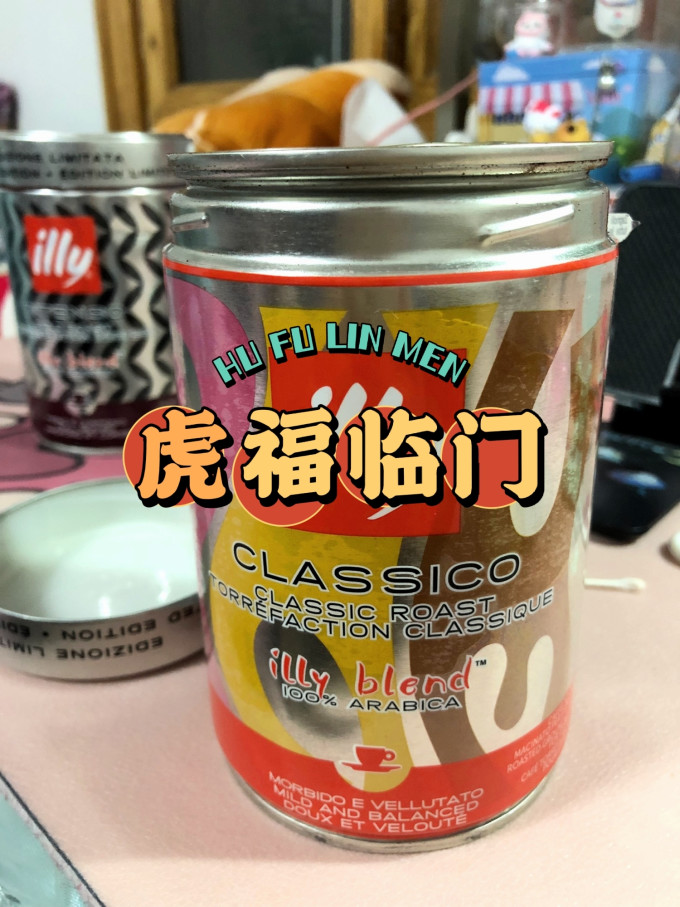 意利咖啡粉