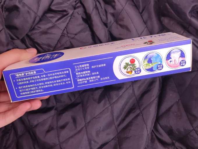 牙医生牙膏
