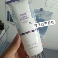 被安利无数次的身体乳