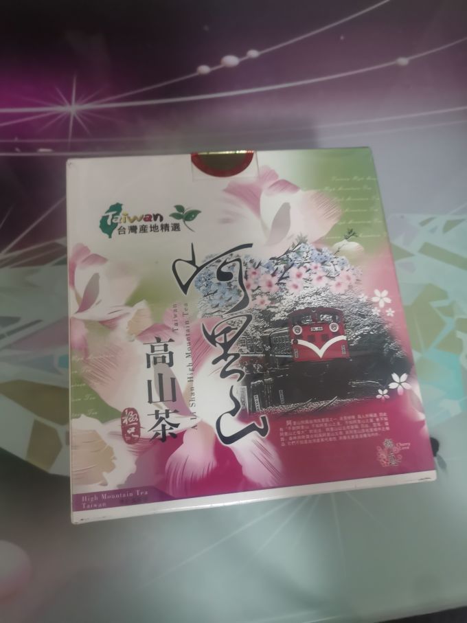 茶类