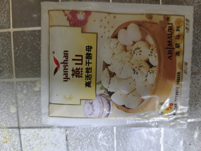 燕山发酵菌