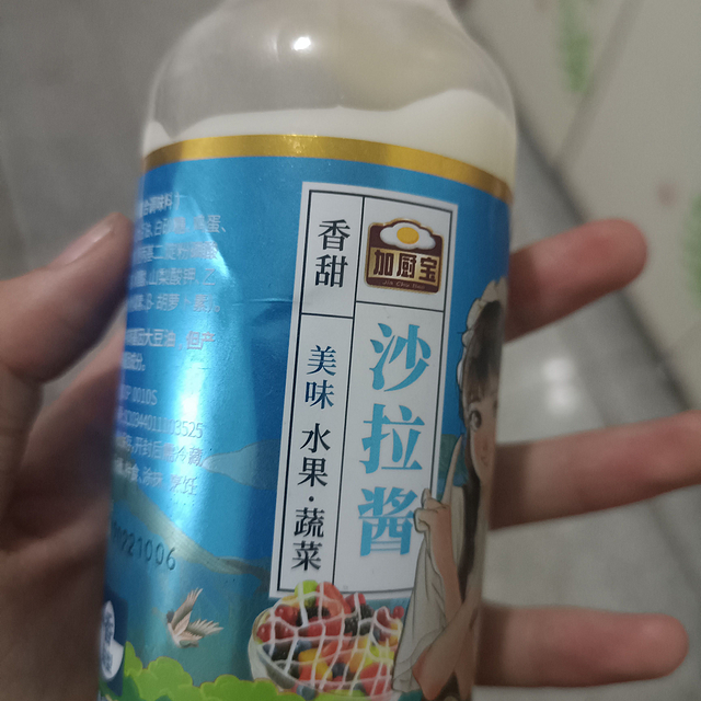 这个沙拉酱真的绝绝子！