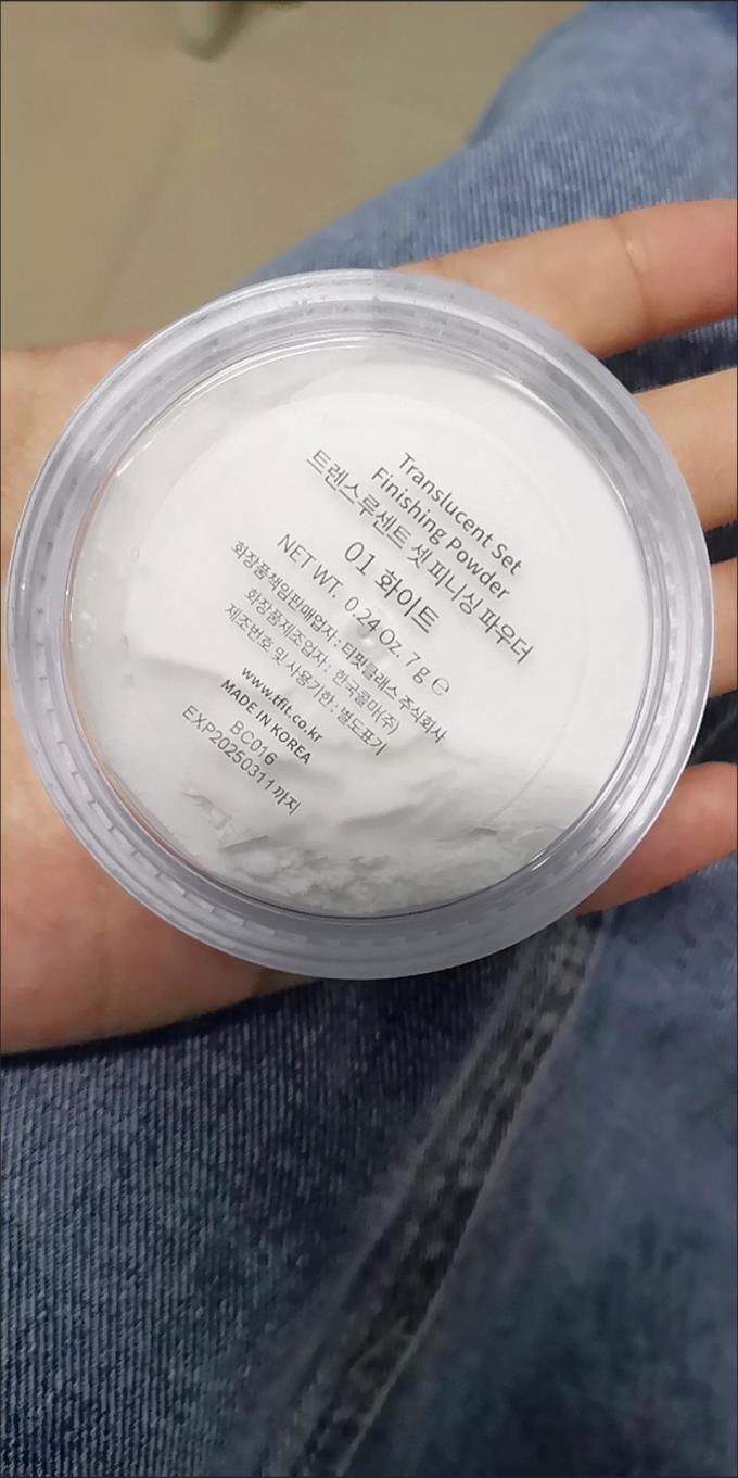 散粉蜜粉