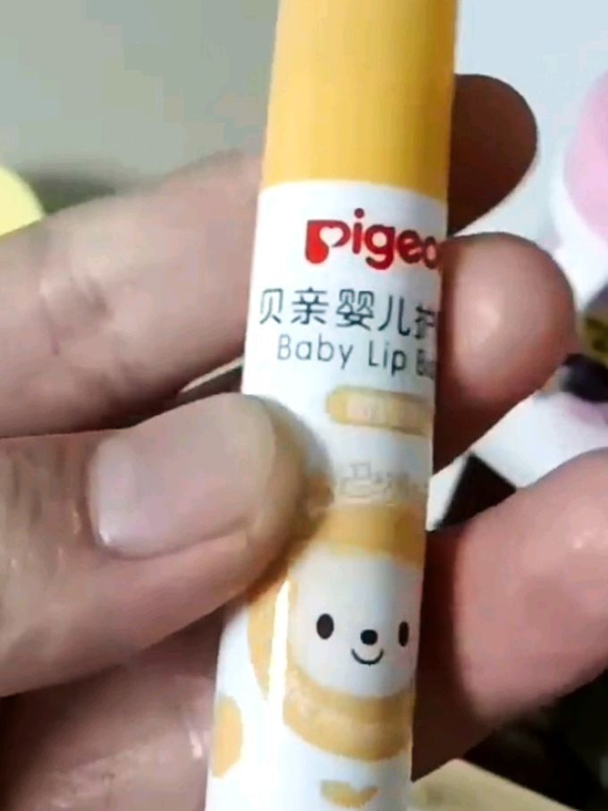 贝亲婴儿润唇膏