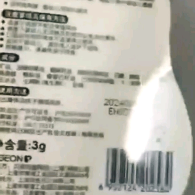贝亲婴儿润唇膏