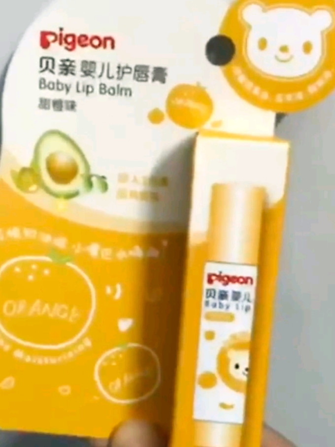 贝亲婴儿润唇膏