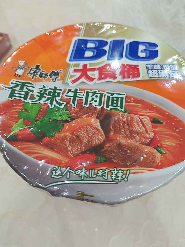 康师傅香辣牛肉面大食桶