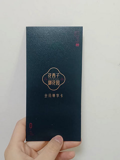 这款粉底液对我很友好 一点都不致痘 ，很好