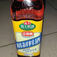 10元三瓶料酒