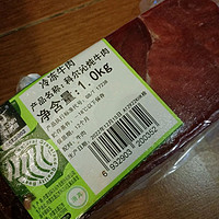 物美价廉的科尔沁国产牛腿肉
