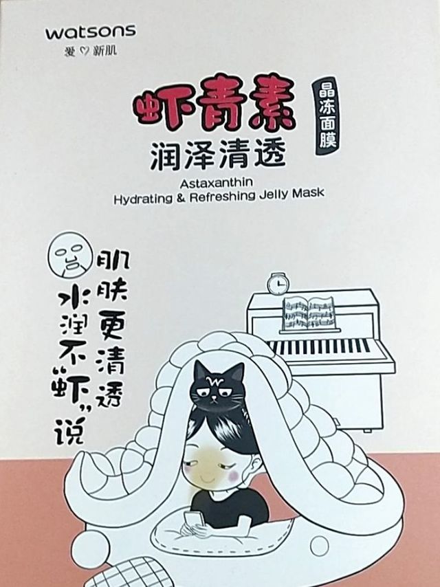 计划重启：重启我的护肤大计