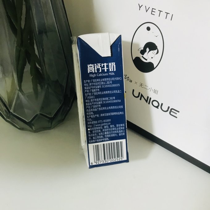 常温牛奶