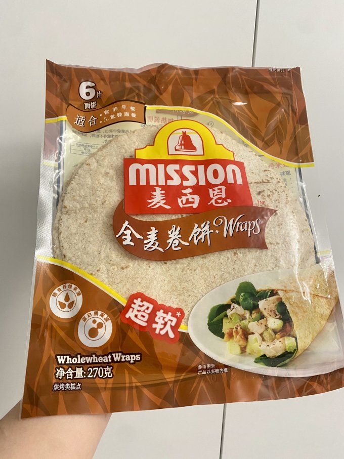麦西恩烘焙半成品