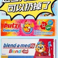 Putzi和Odol-Med 3儿童牙膏被测出二氧化钛