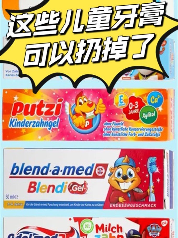 璞慈婴儿口腔护理