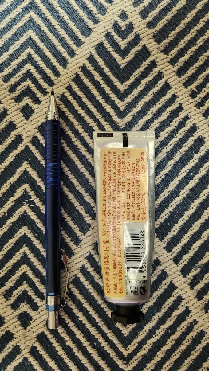 护手霜