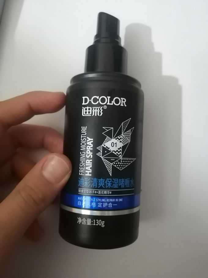 迪彩染发造型