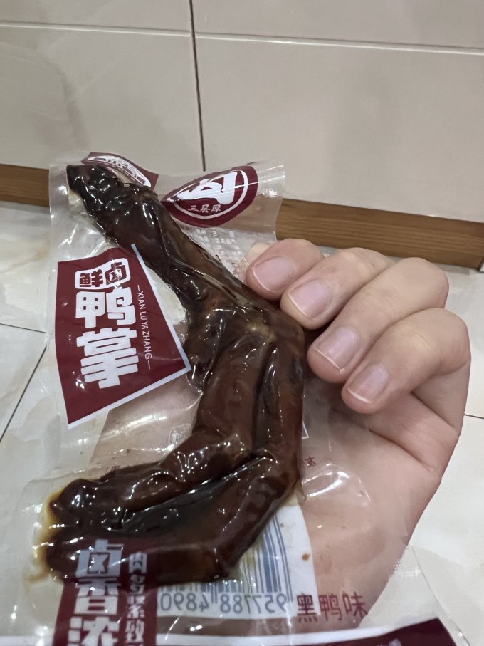 鱼山鱼海鸡鸭零食