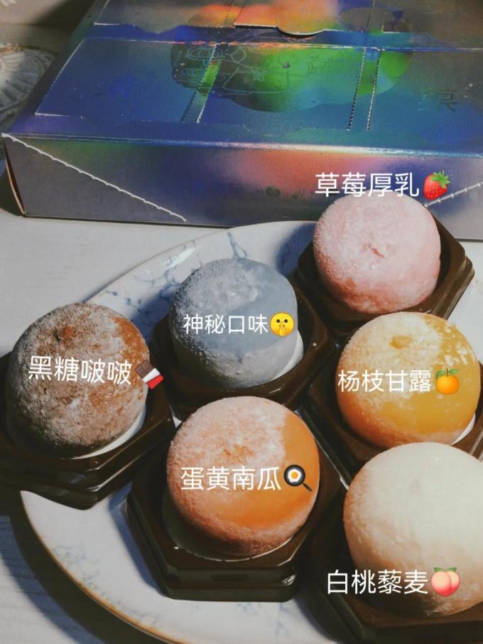 喜菓研冰淇淋/雪糕