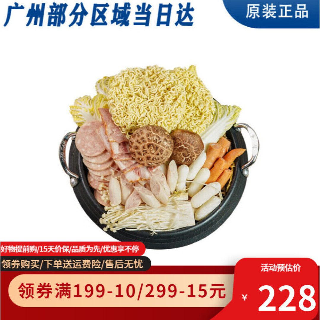 过年就要红红火火，在山姆买的整只帝王蟹，打了火锅