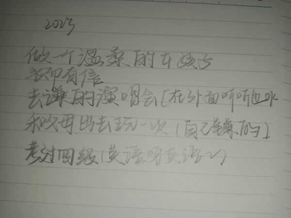 不想再继续重复的人生了 