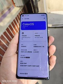 新年老手机opporeno5pro+