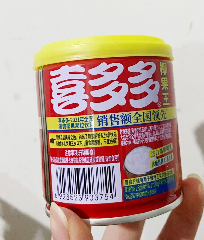 喜多多水果罐头