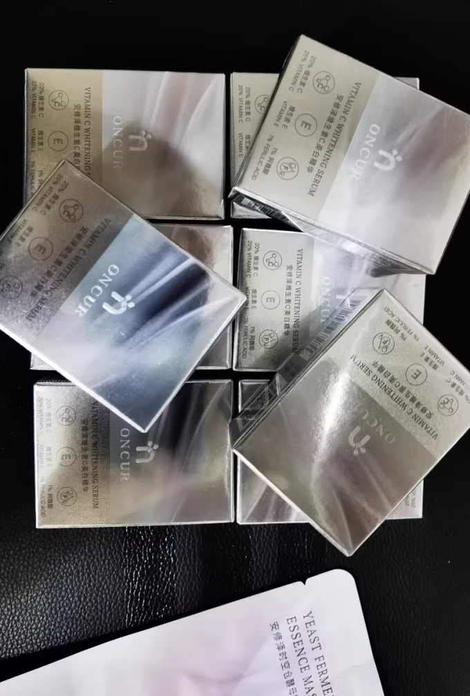 安修泽精华液