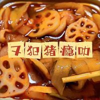 小样自热海鲜口味小火锅