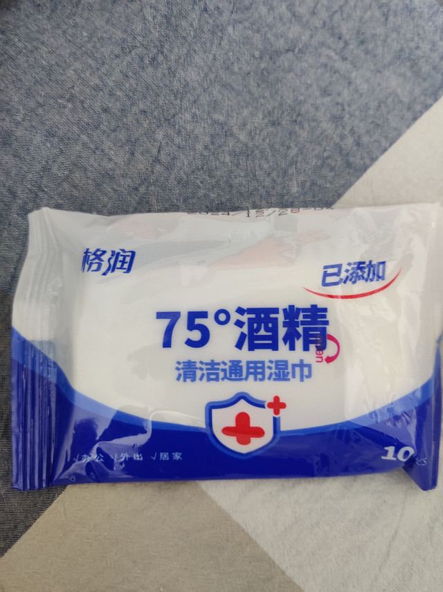 
小包装的酒精湿巾方便携带，干净卫生。价