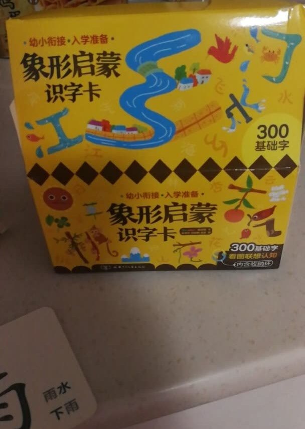宝宝上幼儿园中班了，担心她以后上小学跟不