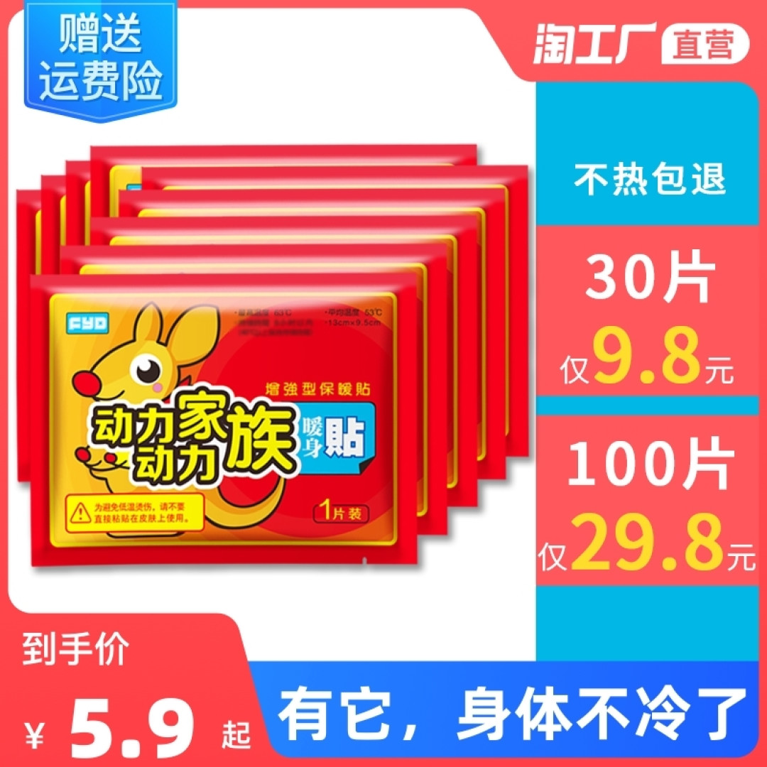 下个春节我们全家还要去滑雪(一)