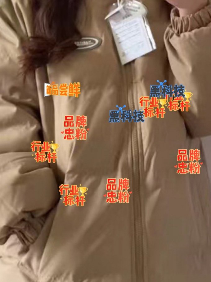 女士羽绒服