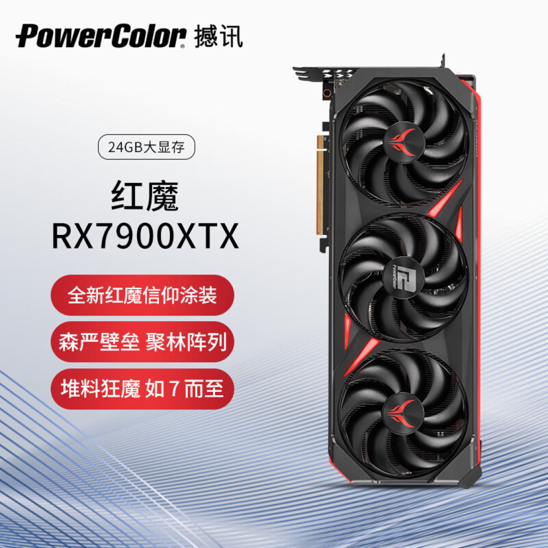 免费显卡升级第二季ProPlus,AMD FSR 2.2技术实战测试