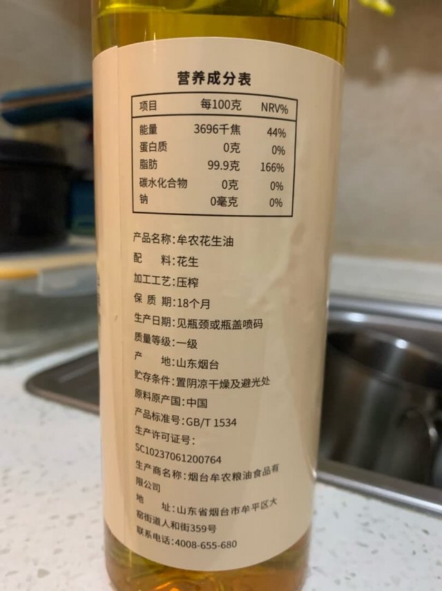 产品包装：包装好看，比较新式，区别于传统