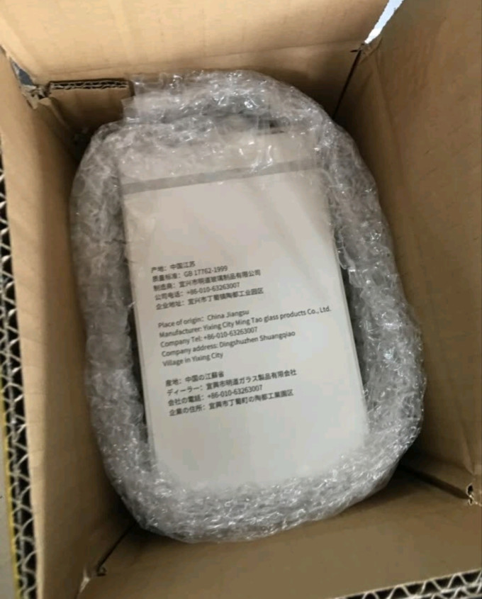 美斯尼玻璃杯