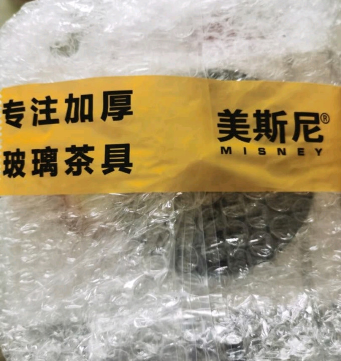 美斯尼玻璃杯