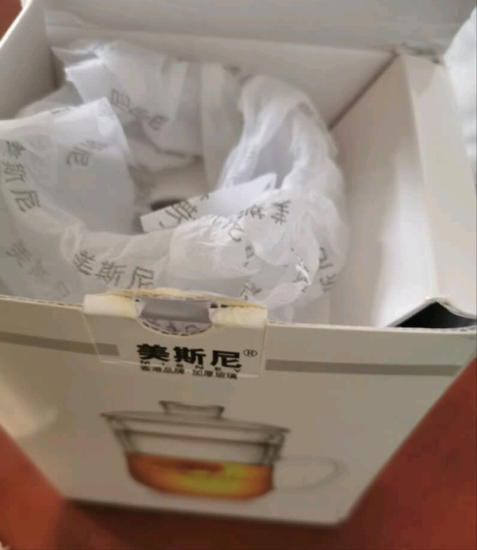 美斯尼玻璃杯