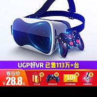 ugp手机专用VR眼镜体感ⅴr虚拟现实用品3d玩游戏机4d一体机ar超高清4k吃鸡设备看电影电脑全套验手柄儿童眼