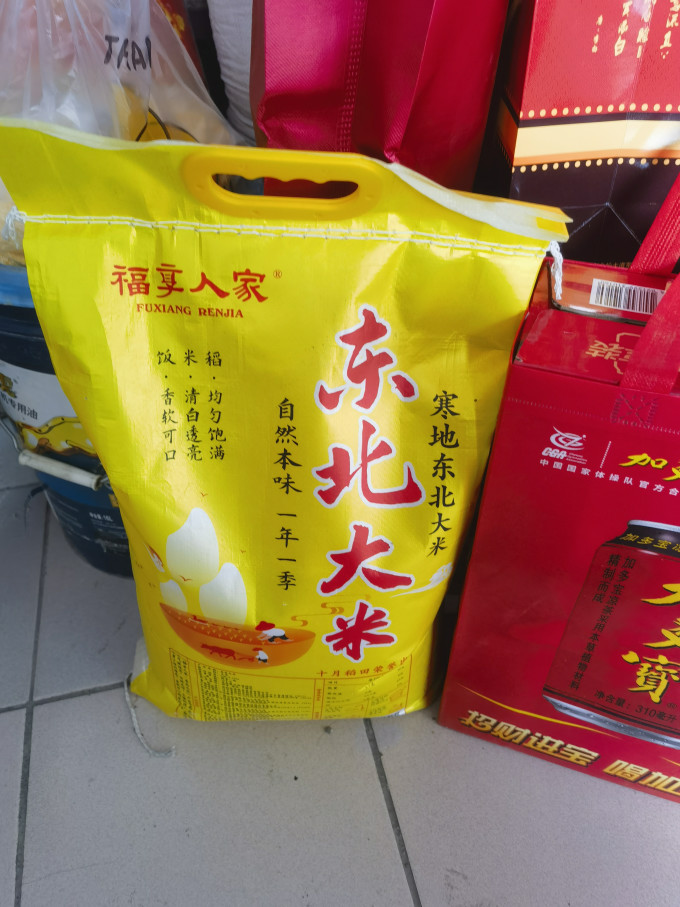 福享人家大米