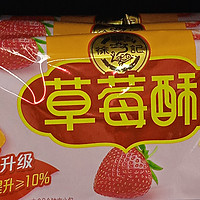 这个草莓酥的配色虽然报好看，但是它的价格